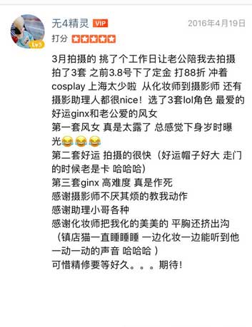平胸还挤出沟